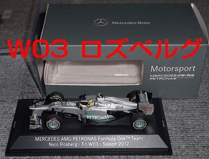 ベンツ別注 1/43 メルセデス AMG F1 W03 ロズベルグ 2012 MERCEDES BENZ