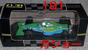 ONYX 1/43 ジョーダン 191 ガショー 7up JORDAN FORD 1991 フォード