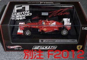 日本別注 F1 ケイタイGP マテル 1/43 フェラーリ F2012 アロンソ 2012 FERRARI HotWheels
