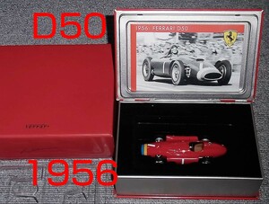 IXO 1/43 フェラーリ D50 ファンジオ ドイツGP 優勝 1956 FERRARI マテル イクソ　ラ ストーリア SF01/56