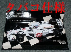 タバコ仕様 1/43 佐藤琢磨 BAR ホンダ03 2001 テストカー HONDA RACING TEST CAR 003