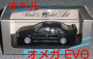 1/43 オペル オメガ EVO500 ブラックメタ OPEL OMEGA Evolution