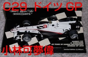 1/43 ザウバー C29 小林可夢偉 ドイツGP 2010 フェラーリ SAUBER