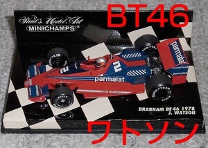 1/43 ブラバム BT46 ワトソン 1978 BRABHAM アルファロメオ ALFAROMEO