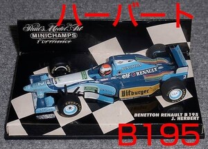 1/43 ベネトンcルノー B195 ハーバート 1995 BENETTON