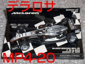 1/43マクラーレン メルセデスMP4-20 デラロサ BAHRAIN