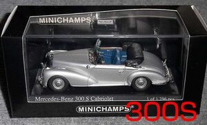 1/43メルセデス ベンツ 300S シルバー カブリオレ 1954 MERCEDES