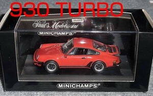  You Pack включая доставку 1/43 Porsche 911 (930) турбо красный 1977 PORSCHE