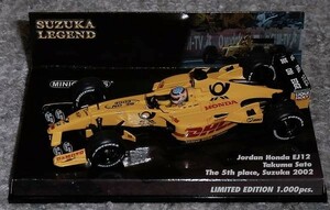 1/43 ジョーダン ホンダ EJ12 佐藤琢磨 2002 鈴鹿レジェンド JORDAN HONDA