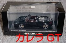 1/43 ポルシェ カレラGT ブラック CarreraGT 2003 PORSCHE_画像1