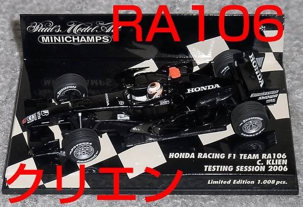 Amazon | PMA ミニチャンプス製 1/43 ホンダ RA106 2006年