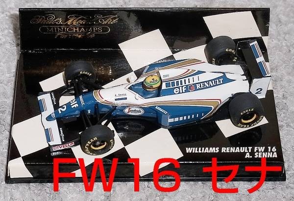 2023年最新】Yahoo!オークション -ミニチャンプス fw16の中古品・新品