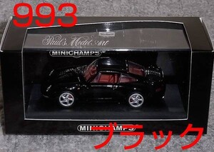 1/43 ポルシェ 911 (993) ターボ ブラック 1995 TURBO 993