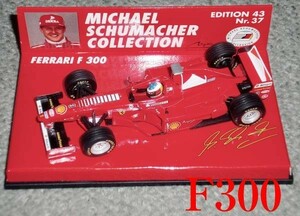 1/43フェラーリF300銀ラジエター シューマッハ FERRARI