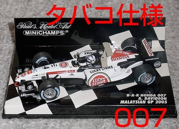 2025年最新】Yahoo!オークション -barホンダ007の中古品・新品