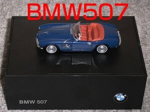 BMW別注 1/43 BMW507 カブリオレダークブルー CABRIO