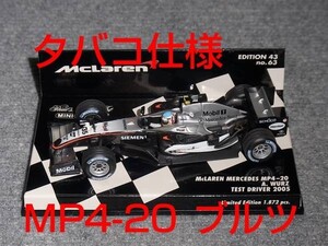 タバコ仕様 1/43 マクラーレン メルセデス MP4-20 ブルツ 2005 テスト