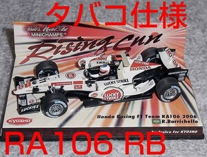 タバコ仕様 RISING SUN 1/43 ホンダ RA106 バリチェロ 2006 HONDA