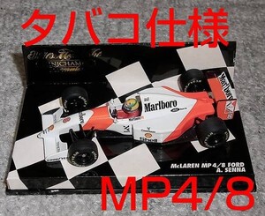 タバコ仕様1/43マクラーレン フォード MP4/8 セナ チェッカー箱