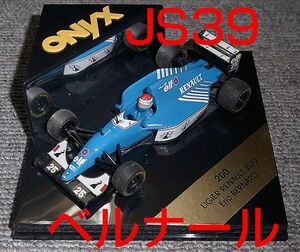 200 1/43 ONYX リジェ ルノー JS39 ベルナール 1993 LIGIER