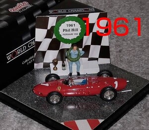 1/43 Wチャンプ 1961 フェラーリ 156F1 フィル ヒル FERRARI QUARTZO