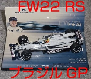 BMW別注 1/43ウイリアムズBMW FW22 シューマッハ ブラジルGP