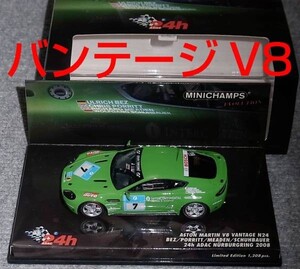 1/43 アストンマーチン V8 バンテージ 7号車 ニュル24H 2008 VANTAGE ASTON MARTIN ADAC