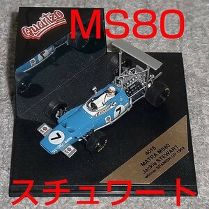 4015 1/43 マトラ MS80 スチュワート 7号 1969 スペインGP MATRA