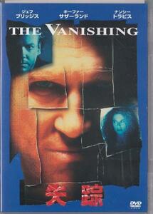 ★DVD 失踪 THE VANICHING *キーファー・サザーランド.ジェフ・ブリッジズ.サンドラ・ブロック/日本語吹替収録