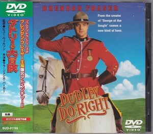 ★DVD ダドリーの大冒険 *ブレンダン・フレイザー.アルフレッド・モリーナ/日本語吹替収録