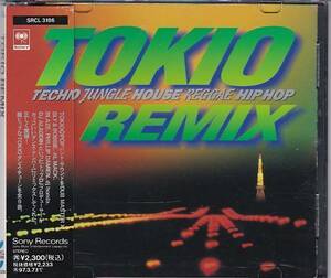 ★CD TOKIO REMIX トキオ・リミックス