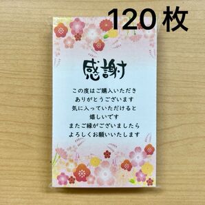 【専用】変更5セット