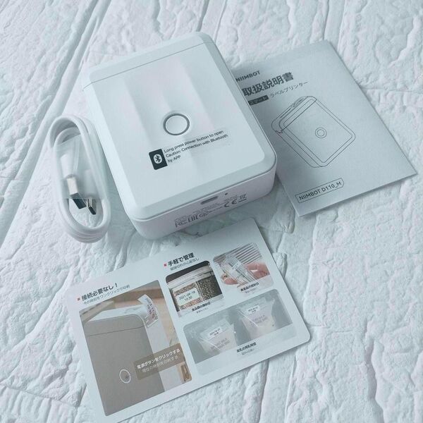 ラベルプリンター ラベルライター USB充電式 ラベルメーカー ホワイト テプラ コンパクト 白