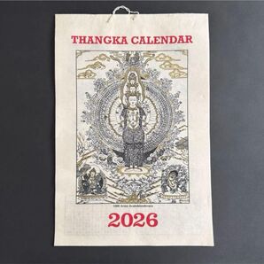 2026年カレンダー 仏陀開運カレンダー