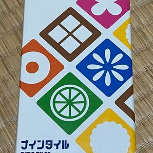 ナインタイル NINE TILES ボードゲーム 対象年齢6以上 2〜4人用