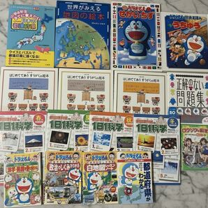 総額¥26,741 お買い得17冊セット はじめてであうすうがくの絵本 柳田理科雄 安野光雅 池上彰 地図の絵本 知育 児童書