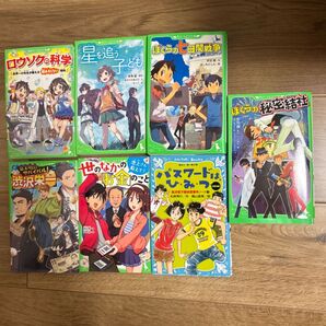 角川つばさ文庫 ぼくらの7日間戦争 星を追う子供 渋沢栄一 青い鳥文庫 パスワードはひみつ セット