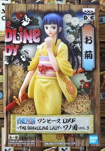 数量3個　バンプレスト ワンピース DXF THE GRANDLINE LADY ワノ国 vol.3 お菊 フィギュア