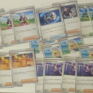 リーリエの決心 アセロラのいたずら 活力の森 ラムダ ヒカリ ひふきやろう カウンターキャッチャー