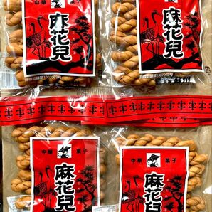 麻花兒 まふぁる マファール よりより 130g入 4袋 中華菓子 揚げ菓子 硬いお菓子 長崎銘菓