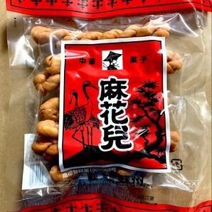 麻花兒 まふぁる マファール よりより 130g 揚げ菓子 中華菓子 硬いお菓子 長崎銘菓