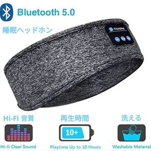 ワイヤレス ヘッドバンド イヤホン Bluetooth 5.0 スポーツ 睡眠 アイマスク ヘッドフォン ヘアバンド イアフォン
