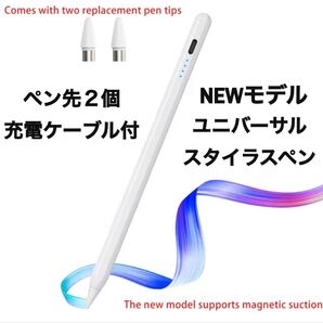NEWモデル タッチペン ホワイト ペン先2個付 スタイラスペン ipad ペンシル ユニバーサル タブレット スマホ iPad
