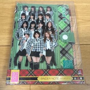 AKB48 BINDER NOTE バインダーノート TEAM K 全4種 新品未使用未開封
