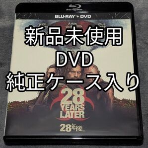 新品未使用 DVD 28年後… 純正ケース入り 国内正規品 映画本編+特典 ダニー・ボイル監督 28日後 28週後 続編