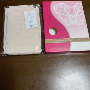 芦屋美整体 骨盤ショーツ ベージュ