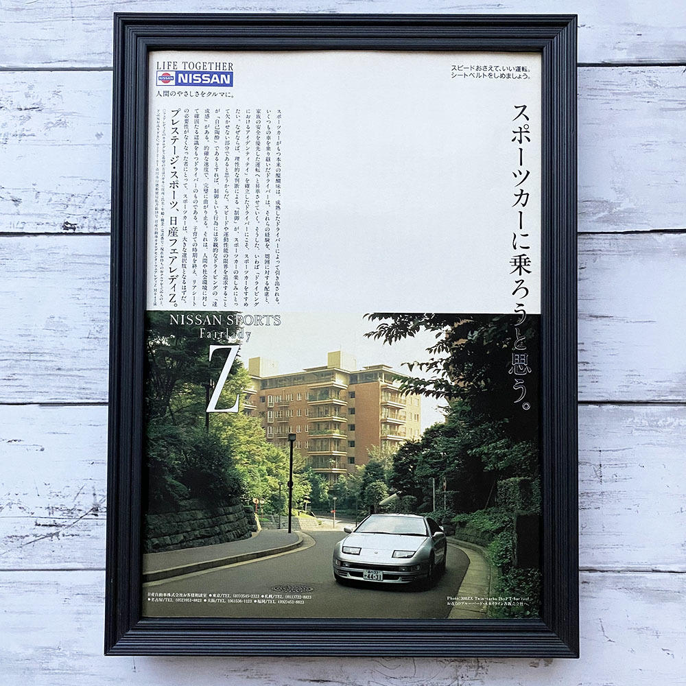 2023年最新】Yahoo!オークション -ポスター日産(アンティーク