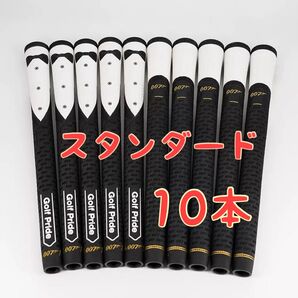 10本セット◆ゴルフプライド デザイン グリップ ◆ 007 ver ゴルフ