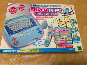 SUPERTV-PCスーパーテレビパソコン おまけ専用ソフト三本付き