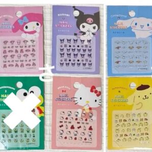 【5種セット】サンリオ ネイルシール